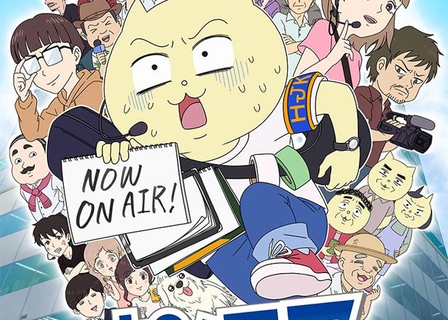 On Air Dekinai! en nuevos animes 2022