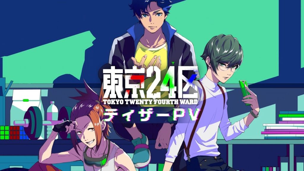 Nuevos animes 2022, Tokyo 24th Ward